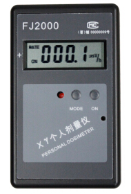 FJ2000型個(gè)人劑量?jī)x