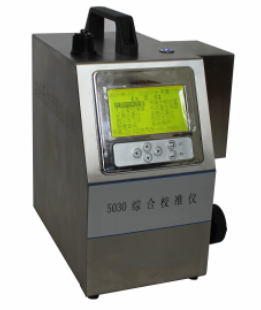 5030 大氣、顆粒物、煙塵（氣）綜合流量校準(zhǔn)儀